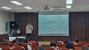 학부모회 주관 3학년 입시설명회