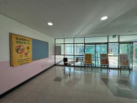 학교폭력 NO! 생명존중 YES! 캠페인 실시 (2025.11.17-11.20.)